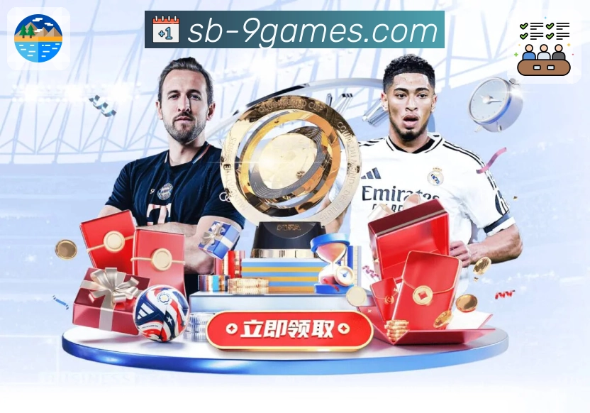 移动端观赛服务展示