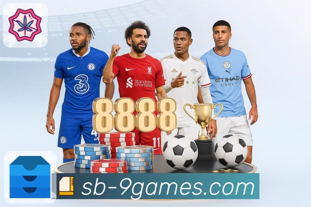 球队数据画像
