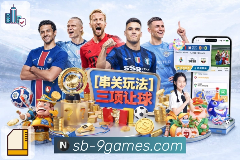 九游会账号安全策略