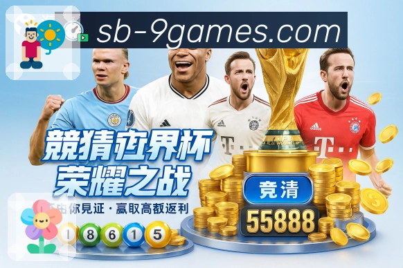 九游会在线协助