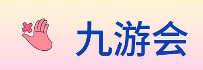 九游会 Logo
